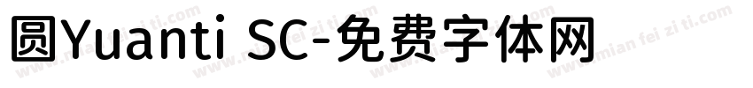 圆Yuanti SC字体转换
